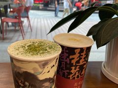 -茶话弄(中贸广场店)