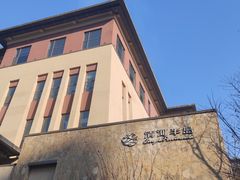 -清河半岛温泉度假酒店