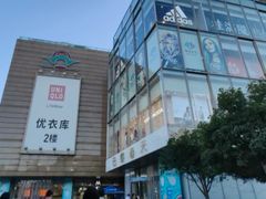 -巴黎春天(浦建店)