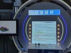 -松江科技馆