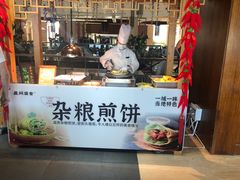 -余姚四明湖开元名都度假酒店·夏威夷西餐厅