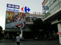 -证大大拇指广场(芳甸路店)