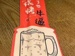 -聚串门儿·东北烧烤(信义坊店)