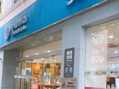 -中国移动(南京西路营业厅)