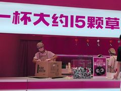 -K22.酸奶草莓(烟台芝罘店)