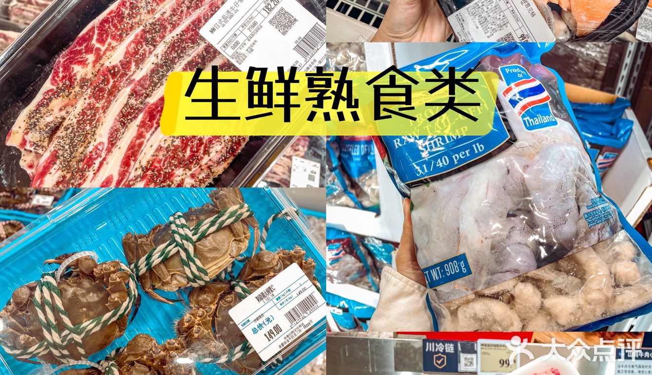 终于等到山姆周年庆‼️必买清单看完省一大笔