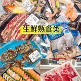 终于等到山姆周年庆‼️必买清单看完省一大笔