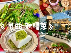 -龟兹KUCINA·新疆菜(前滩L+PLAZA店)