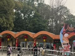 -成都动物园