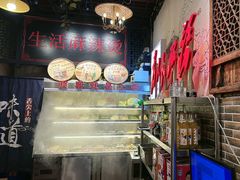 -巴渝老街印象生活麻辣烫(华宇·北城中央汇店)