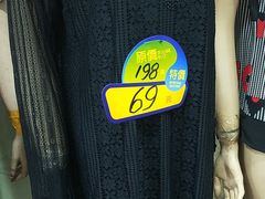 -友谊服饰商场(名品商厦店)