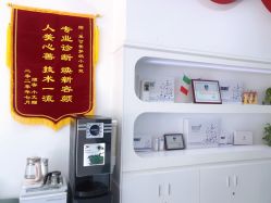 -莱可美科技美肤