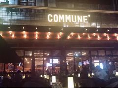 门面-COMMUNE幻师(十亩地店)