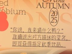 -南京大牌档(中关村领展广场店)