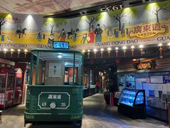 门面-广东道至正餐厅(区庄店)