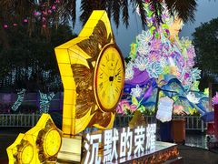 -厦门园林博览苑