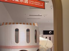 -浦乐汇·汤泉水世界