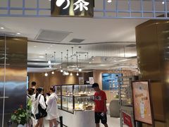 门面-奈雪的茶(湖滨银泰in77C区PRO店)