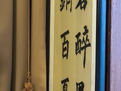-轻音料理(王府星Mall店)