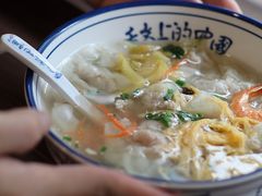 -长人馄饨铺(解放街店)