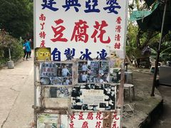 -南丫岛