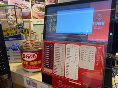 -五味草堂五谷渔粉(茂业店)