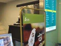 -1点点(同曦假日百货店)