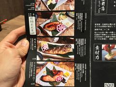 -家贺屋刺身寿司专门店