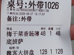 -魏客咖啡(中铁中心店)