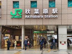 -秋叶原电器街