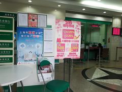 店内环境-中国农业银行(嘉定城中支行)