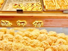 -鲍师傅糕点(春熙路店)