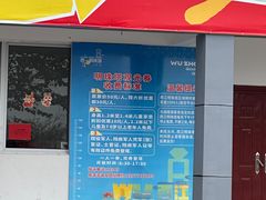 -白云山风景名胜区