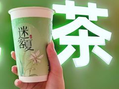 -迷客夏Milksha(无锡苏宁店)
