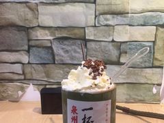 -一杯潮茶(西街店)