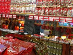 -皇上皇(北京路店)