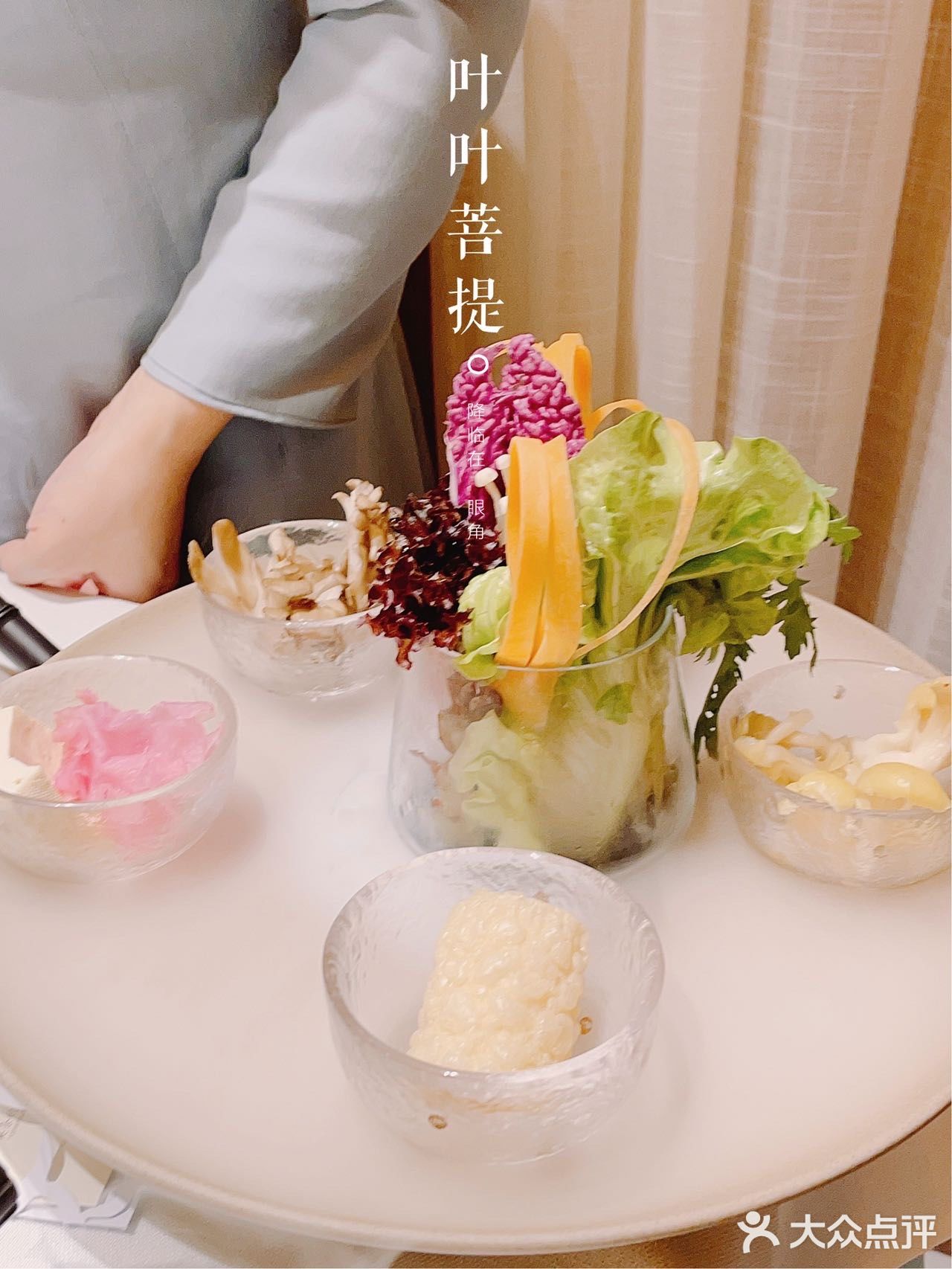 🍑觅食记｜吃多了大鱼大肉，也要来感受一下素食的魅力