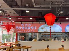 -头壹号  羊汤·饸饹面·大油条(嘉华店)