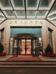 -人民大会堂宾馆·宴会厅