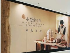 -沈阳铁西万象汇