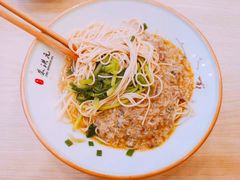 -朱洪元苏式面馆(绿宝广场店)