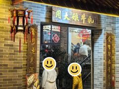 -周大娘牛乳(旧寨古村总店)