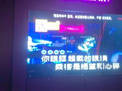 -星聚会KTV(景枫中心店)