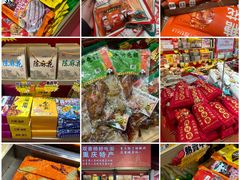 -周小亮丁家坡洋芋(全国总店)