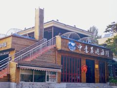 -睿柏云酒店-餐厅