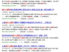 -威尔仕健身(番禺店)