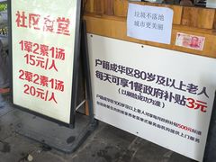 -听香·678茶铺(猛追湾店)