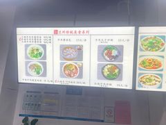 -陇上全荟兰州传统牛肉面(延吉路店)