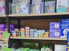 -康爱犬猫诊所·牙专科·骨外科·影像内科(丰宁店)