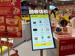 -爱回收(漕宝路日月光店)